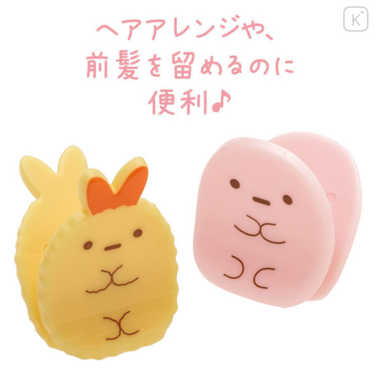Japan San-X Mini Hair Claw Clip Set - Sumikko Gurashi : Tapioca & Ebifurai no Shippo - 2