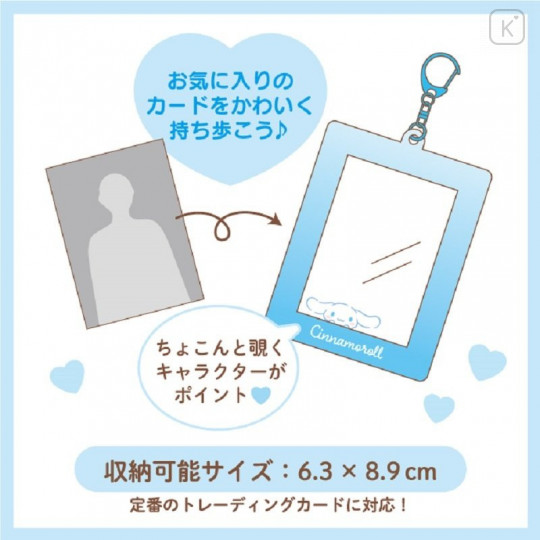 Japan Sanrio Trading Card Holder DX - Kuromi / Enjoy Idol - 5