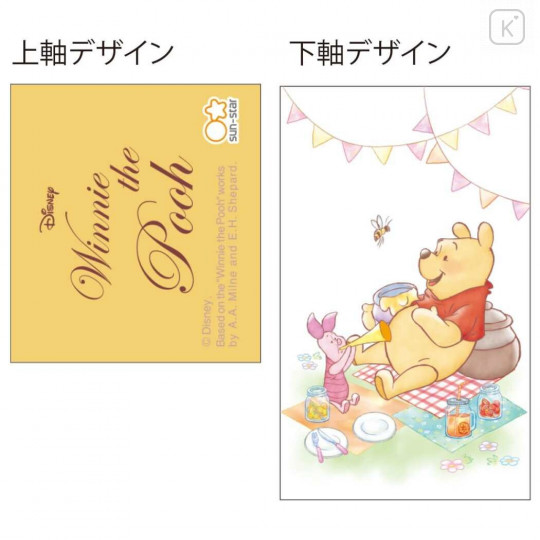 Japan Disney Mechanical Pencil - Winnie the Pooh / Pop Lush - 4