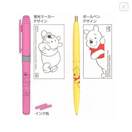Japan Disney Pen & Highlighter with Clear Pouch - Winnie the Pooh / Pink - 2