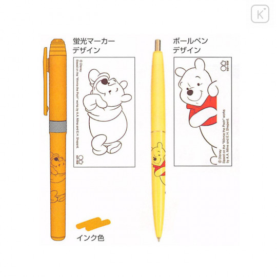 Japan Disney Pen & Highlighter with Clear Pouch - Winnie the Pooh / Yellow - 2