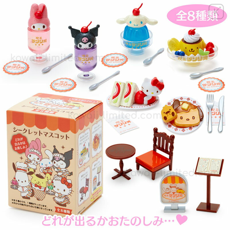 Secret Tea Cup Sanrio Characters - Meccha Japan