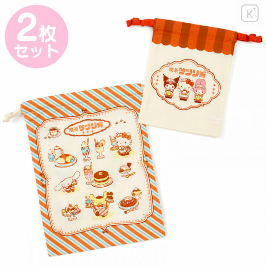 Japan Sanrio Drawstring Bag Set - Cafe Sanrio 2nd store - 1