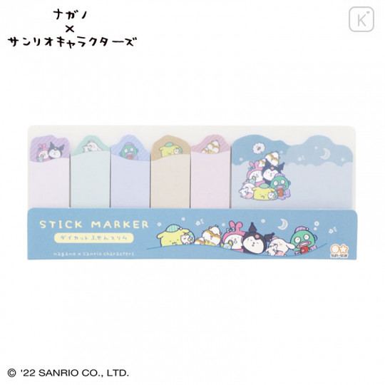 Japan Sanrio × Nagano Stick Marker - Nemuine - 1