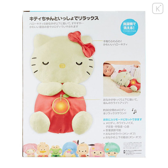 Japan Sanrio Good Night Plush Toy - Hello Kitty : Sanrio Baby - 5