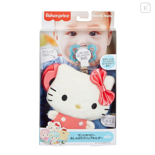 Japan Sanrio Pacifier Clip Holder - Hello Kitty / Sanrio Baby - 4