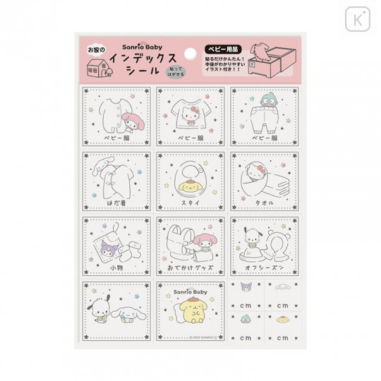 Japan Sanrio House Index Sticker - Sanrio Baby - 1
