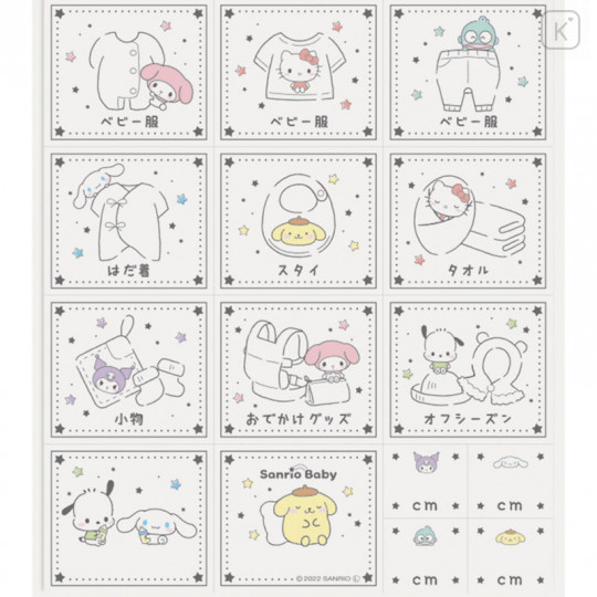 Japan Sanrio House Index Sticker - Sanrio Baby - 2