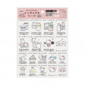 Japan Sanrio House Index Sticker - Kitchen Everyday Items - 1