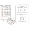 Japan Sanrio House Index Sticker - Kitchen Everyday Items - 3