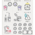 Japan Sanrio House Index Sticker - Garbage Separation - 2