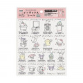 Japan Sanrio House Index Sticker - Toiletries - 1