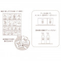 Japan Sanrio House Index Sticker - Toiletries - 3