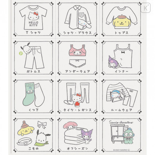 Japan Sanrio House Index Sticker - Clothing Storage - 2