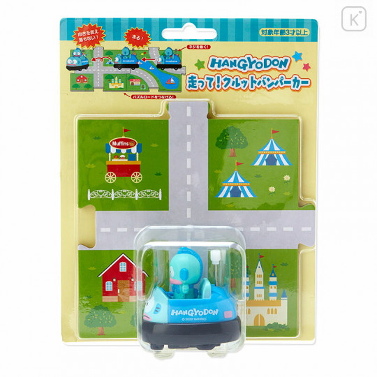 Japan Sanrio Kurut Bumper Car - Pochacco - 1