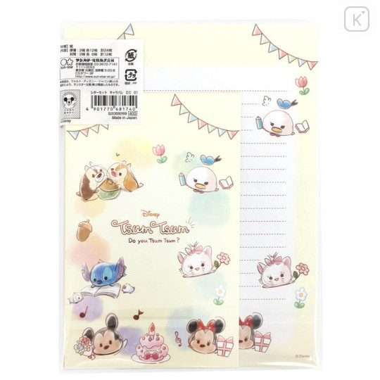 Japan Disney Letter Writing Set - Tsum Tsum / Stack Together - 2