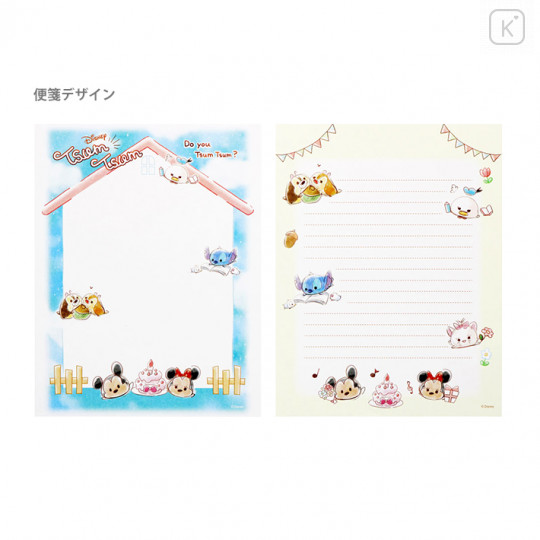 Japan Disney Letter Writing Set - Tsum Tsum / Stack Together - 3