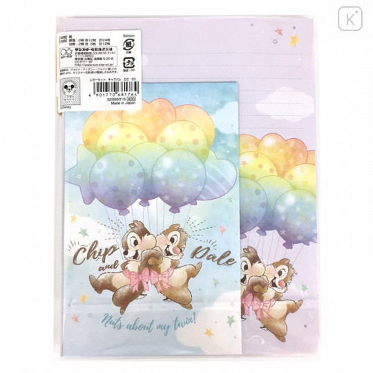 Japan Disney Letter Writing Set - Chip & Dale / Out Of Control - 2