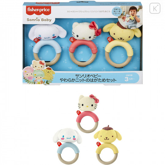 Japan Sanrio Soft Toy Set - Hello Kitty & Pompompurin & Cinnamoroll / Sanrio Baby - 1