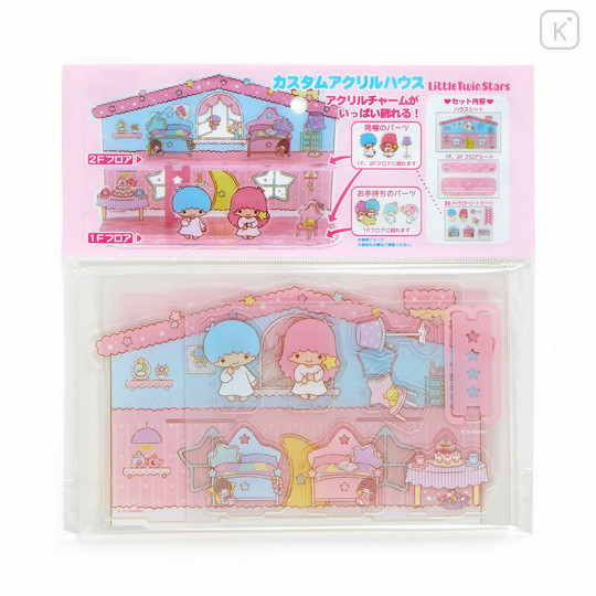 Japan Sanrio Custom Acrylic House - Little Twin Stars - 2