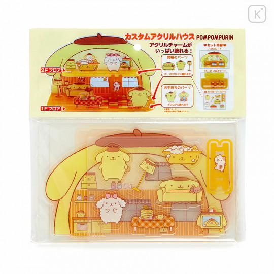 Japan Sanrio Custom Acrylic House - Pompompurin - 2