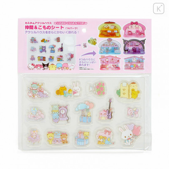 Japan Sanrio Custom Acrylic House Parts - Friends & Accessories - 2