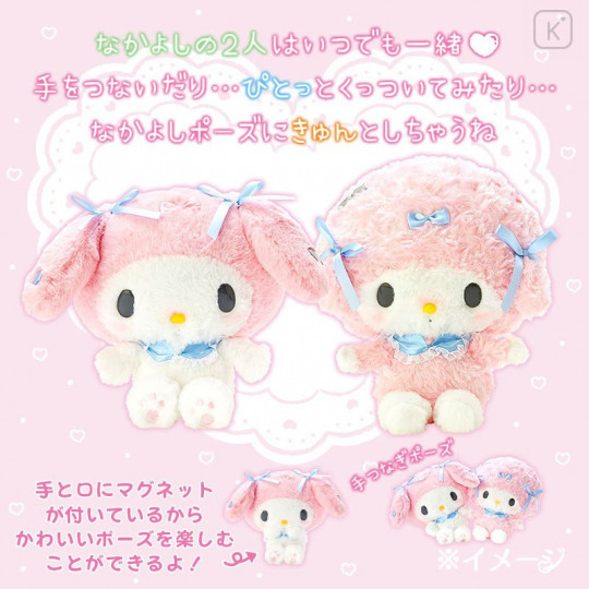Japan Sanrio Plush with Magnet - My Melody / Always Together - 6