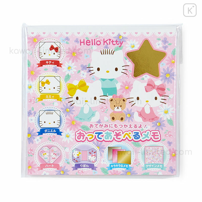 Hello Kitty Origami Paper Set – JapanLA