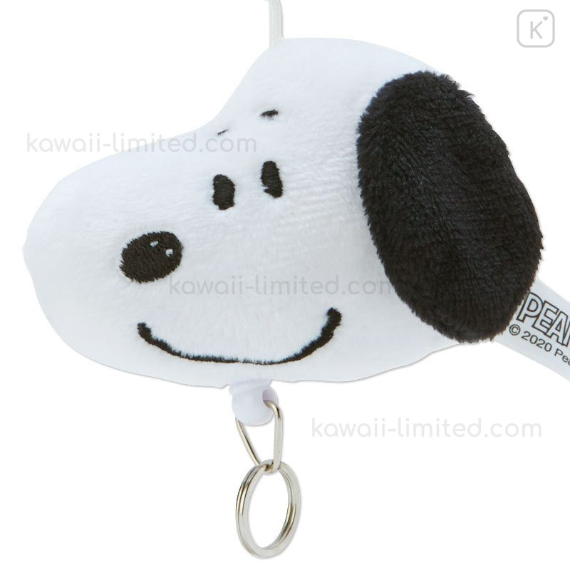 Snoopy: Chi Chi Keychain Mascot Snoopy