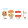 Japan San-X Sumikko Gurashi Plush (S) - Burger Tonkatsu / Agekko - 2