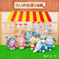 Japan Sanrio Mascot Holder - Hangyodon / Candy Shop - 5