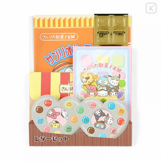 Japan Sanrio Letter Set - Candy Shop - 1