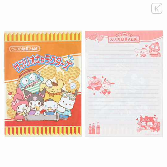Japan Sanrio Letter Set - Candy Shop - 3