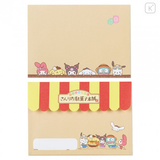 Japan Sanrio Letter Set - Candy Shop - 4