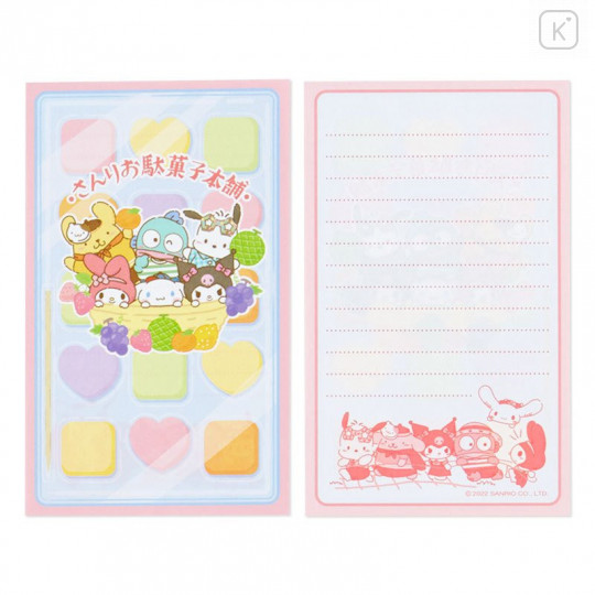Japan Sanrio Letter Set - Candy Shop - 5