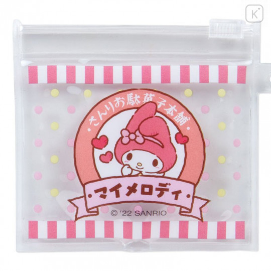 Japan Sanrio Keychain with Mirror - My Melody / Candy Shop - 5