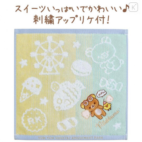 Japan San-X Mini Towel - Rilakkuma & Kiiroitori / Funny Amusement Park - 2
