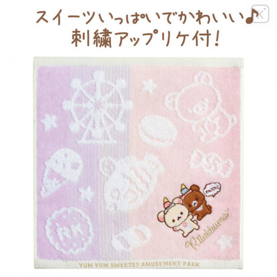 Japan San-X Mini Towel - Korilakkuma & Chairoikoguma / Funny Amusement Park - 2