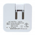 Japan Sanrio Usb & Usb-C Port Power Adapter - Hello Kitty - 4