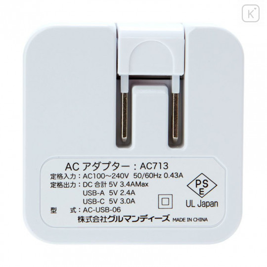 Japan Sanrio Usb & Usb-C Port Power Adapter - Pochacco - 4