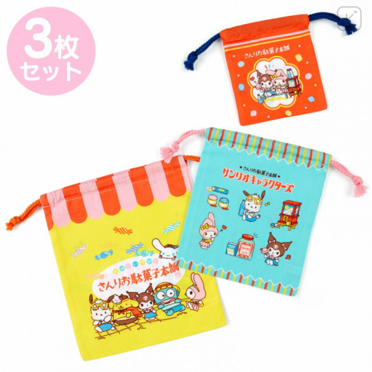 Japan Sanrio Drawstring Bag Set - Candy Shop - 1