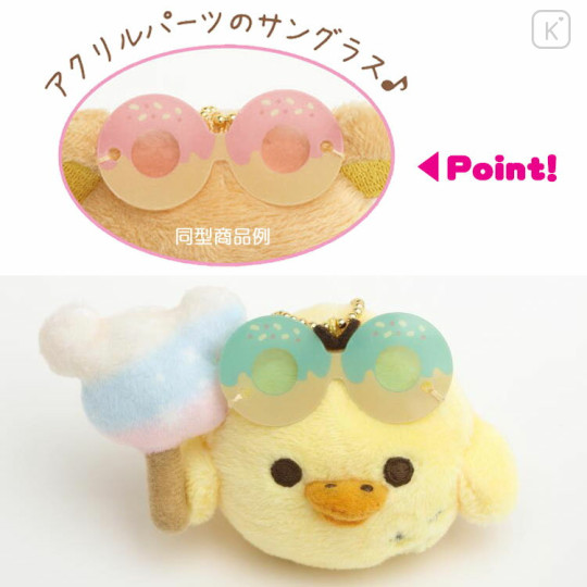 Japan San-X Keychain Plush - Kiiroitori / Rilakkuma Funny Amusement Park - 3