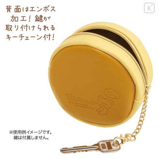 Japan San-X Keychain Hotcake Coin Case - Rilakkuma Funny Amusement Park - 3