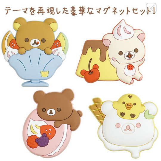 Japan San-X Magnet Set - Rilakkuma Funny Amusement Park - 2