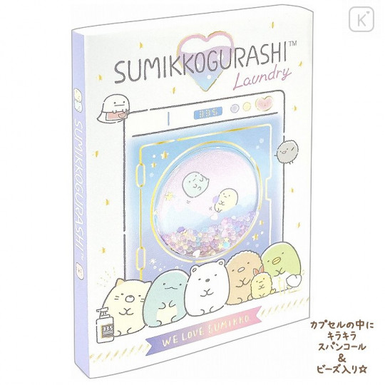 Japan San-X Shake Shake Memo - Sumikko Gurashi / Laundry - 1