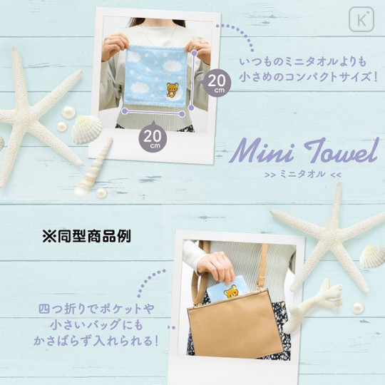 Japan San-X Mini Towel - Sumikko Gurashi / Tokage Blue - 2
