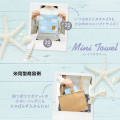 Japan San-X Mini Towel - Sumikko Gurashi / Tokage Blue - 2