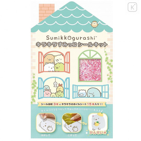 Japan San-X Sticker DIY Kit - Sumikko Gurashi / Food - 1