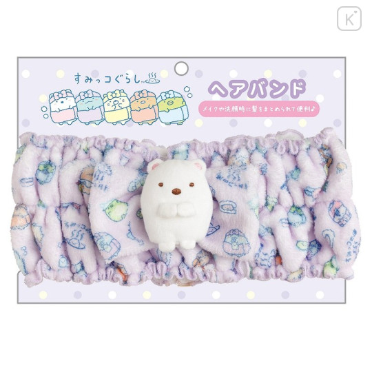 Japan San-X Hair Band - Sumikko Gurashi / Shirokuma Polar Bear - 2