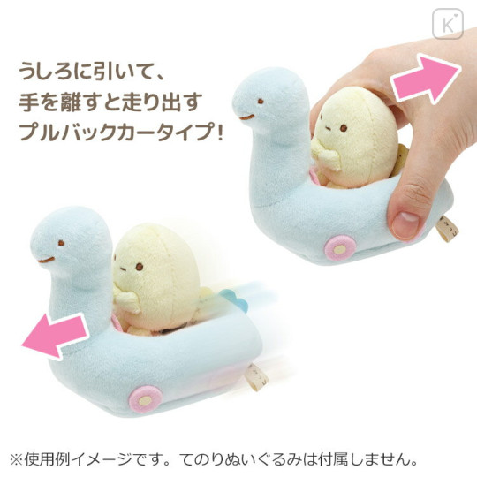 Japan San-X Running Plush Toy Pull Back Car - Sumikko Gurashi / Tokage no Okasan - 2